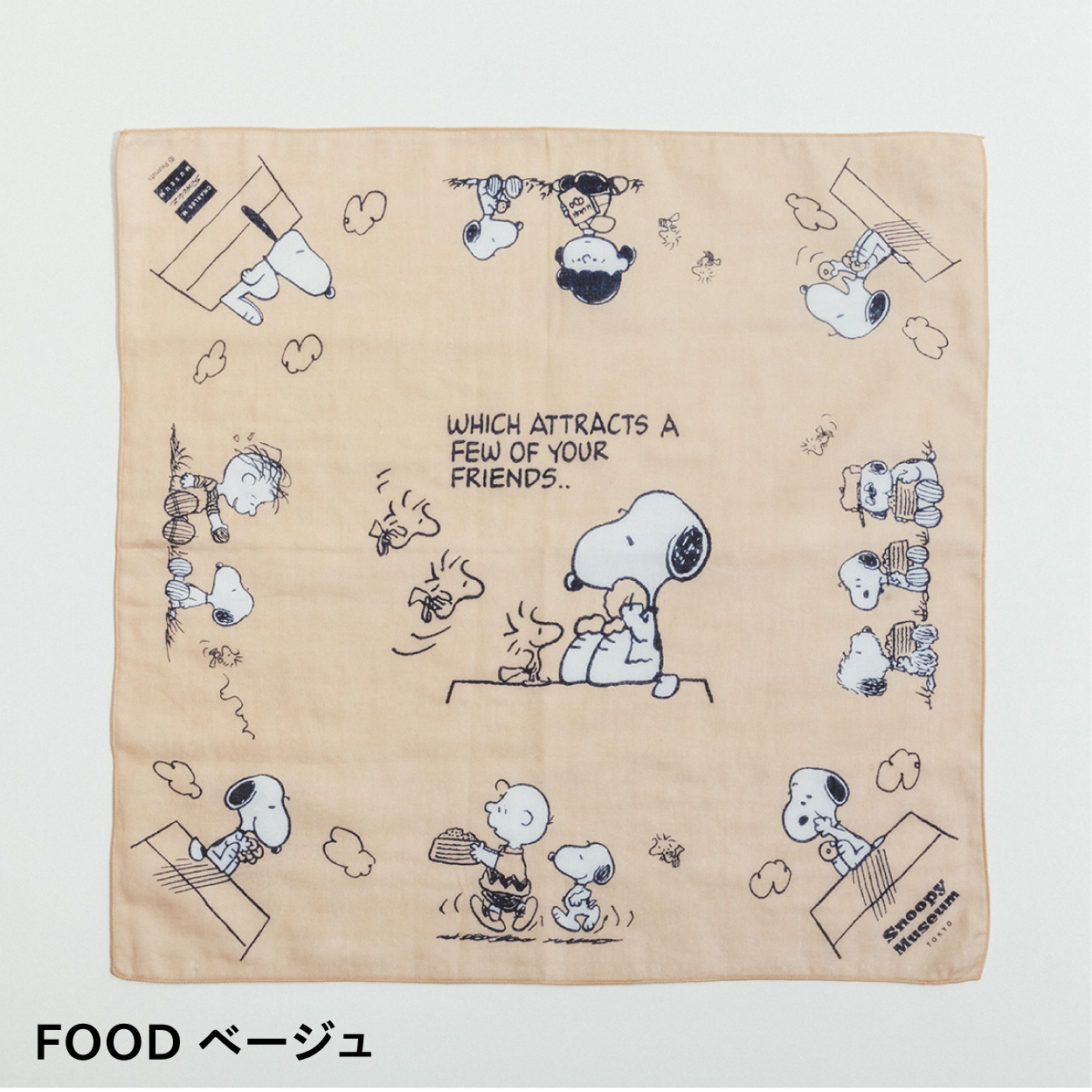 SNOOPY MUSEUM ONLINE STORE