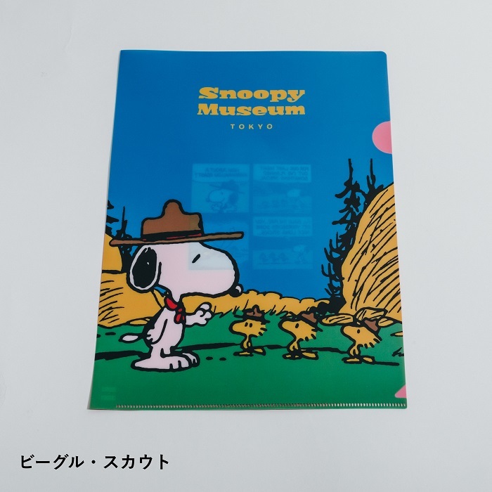 SNOOPY MUSEUM ONLINE STORE